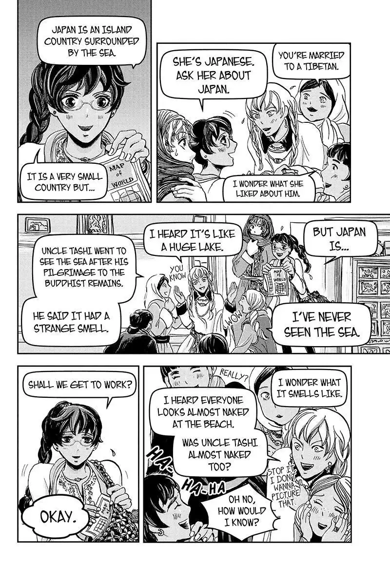 Ruten no Teruma Chapter 17 12